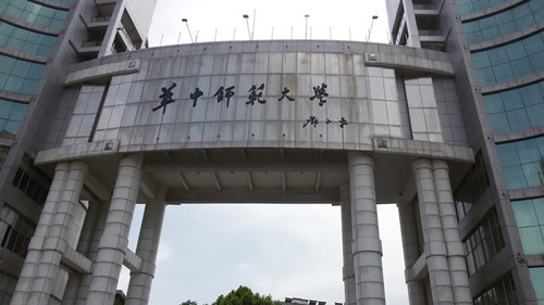 华中师范大学300KVA？？榛疷PS