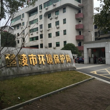 醴陵市情形；；；ぞ