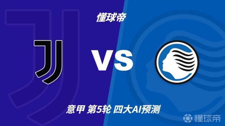 小曼奇尼：：除了罗马和国米，那不勒斯、、、米兰、、、尤文也能争意甲冠军