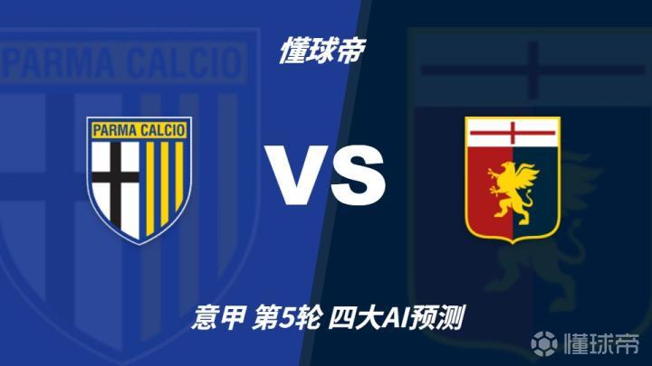 小曼奇尼：：除了罗马和国米，那不勒斯、、、米兰、、、尤文也能争意甲冠军