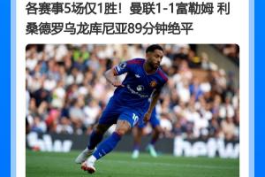 进球后伤退！法国1-0胜土耳其，，，姆巴佩首次上脚昂跑球鞋出战角逐